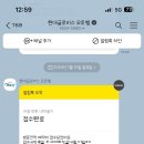 현대 오토카 | 현대 오토벨 내차팔기 후기 +헤이딜러,케이카,엔카 내차팔기 후기까지