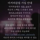 유달커피