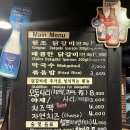 유미닭갈비 이미지