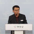 태안군, 관내 기초수급자 문턱 낮춘다!(서산태안TV) 이미지