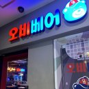 철구PC 철산로데오점 | 철산맥주 광명단체술집 안주가 맛있는 오비베어