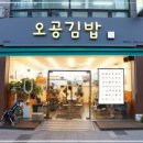 오공공원 이미지