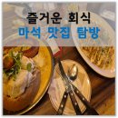 인성한의원 이미지