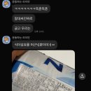 31140-9-12-1 | 아인병원 시험관 1차 3일동결배아 이식 9-12일차 후기⭐️ (1, 2차 혈액검사결과)