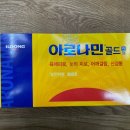 가족사랑 종로약국 이미지