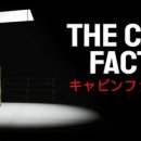 PC FACTORY 이미지