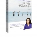 시너지북