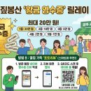 다옴축산 - 창원시 진해구 진해대로901번길 14 | 짚봉산 황금영수증 이벤트 – 광주 화정2동에서 황금 같은 기회를 잡으세요!