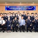 사상소방서