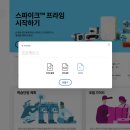 스마트에듀케이션학원 이미지