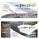 부산문화회관 중극장 이미지