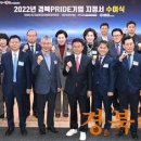 디에스텍 경북중앙신문