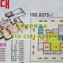 서경 공인중개사사무소 이미지