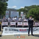 문디지털커뮤니케이션즈 게임포커스