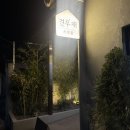 주식회사 견생상점 이미지