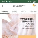 산들솝