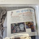 아린상회 이미지