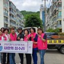 행복씽크 이미지