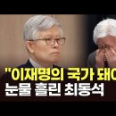 공무원 면접 정장 피해라? 이미지