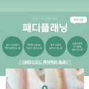 이수역 3번출구 앞 3 이미지