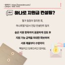 진흥자동차공업사 | 천안 철거｜45평 자동차외형복원샵 철거 후기 – 건물주 소통까지 대신해서!