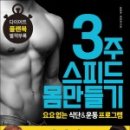 닭굽는남자