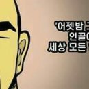 오늘도웃자
