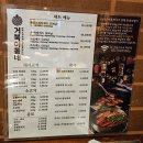 거북이동네 해운대좌동점 | 해운대 좌동 가성비 좋은 고기집 거북이동네