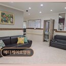 양지 메디케어 | [성남 요양원] 메디케어요양원 안정된 케어 시스템 제공합니다