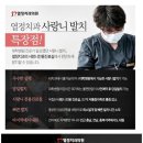 이젠치과의원 이미지