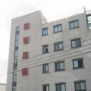 대명관광호텔 이미지