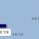 돼지방 송년 모임 후기 이미지