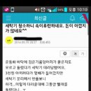 동원운동화세탁 이미지