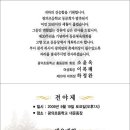 광의초등학교 이미지