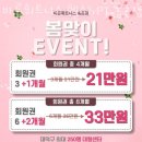 바른헬스 이미지