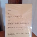 정동주한의원 네이버블로그