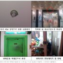 경보목욕탕 이미지