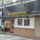 이튼인더스트리즈유한회사 | 2019-1130. 354복합지구 2019년도 송년의 밤