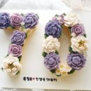 단미떡&베이킹