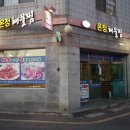 온정해물찜 이미지