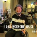 케이케이