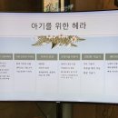 스마일베베 | 강동구 산후조리원 비교 및 상담 후기(몽쉘베베,마벨,스마일퍼스트,헤라)와 최종결정 마벨산후조리원