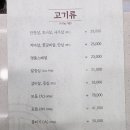 영천축산농협 한우프라자 이미지