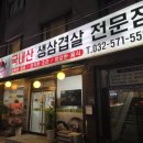 신돈플러스