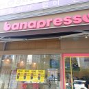 수송동로 이미지