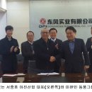 유한회사 아진 YTN