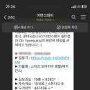어반스테이 동탄 이미지