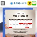 초이스치과의원 이미지