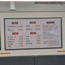 송탄부대찌개 이미지