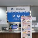 전북산업직업전문학교
